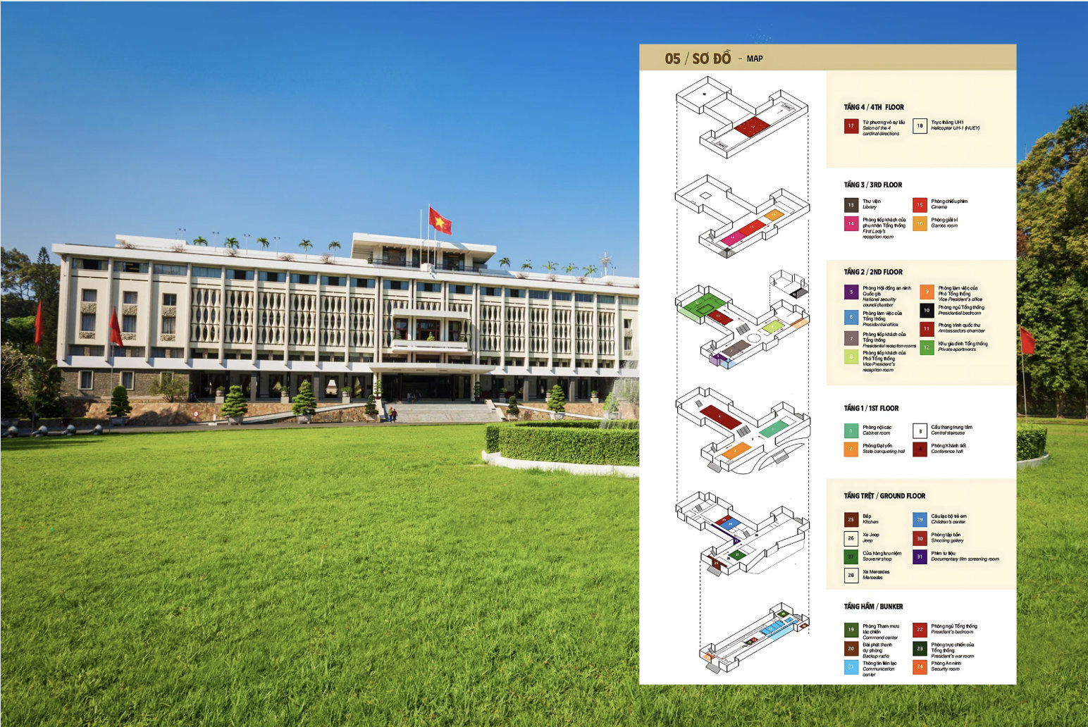 The Independence Palace was constructed in a T-shaped layout